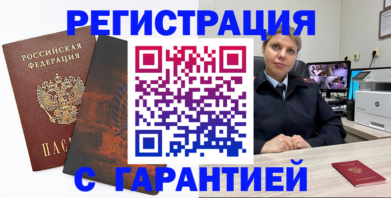 пропишу в квартире в Строителе